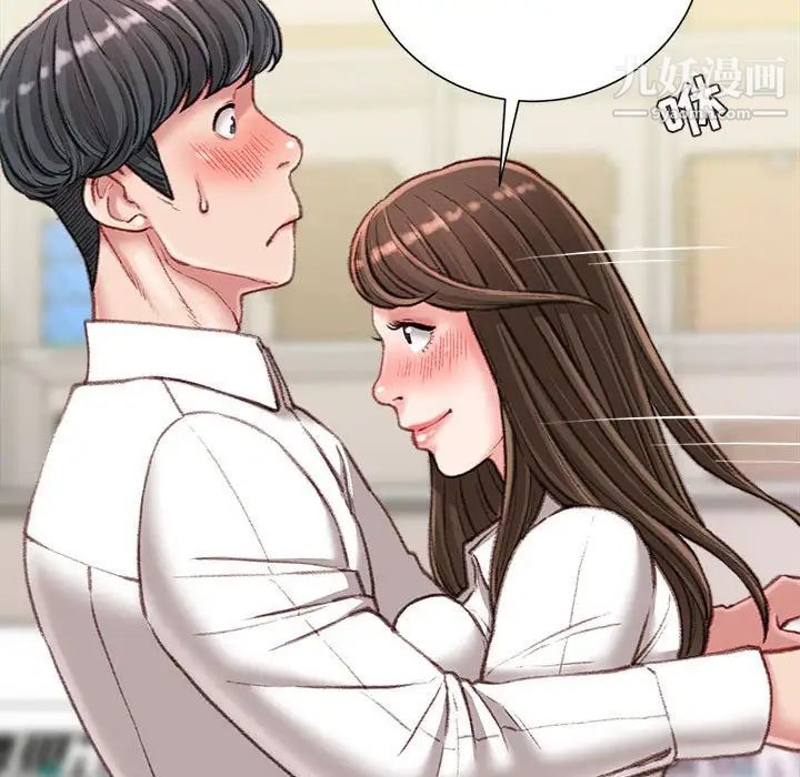 不务正业第18话