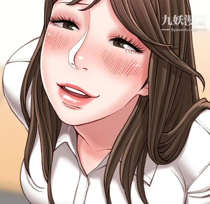 不务正业第18话