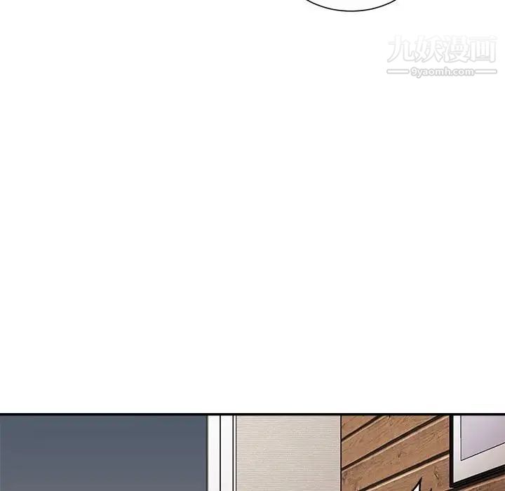 不务正业第18话