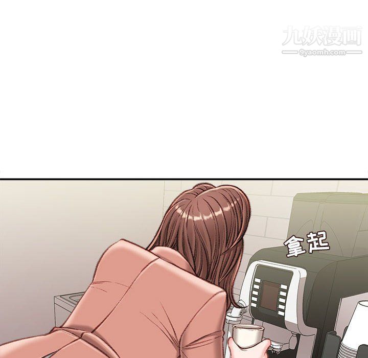 不务正业第19话