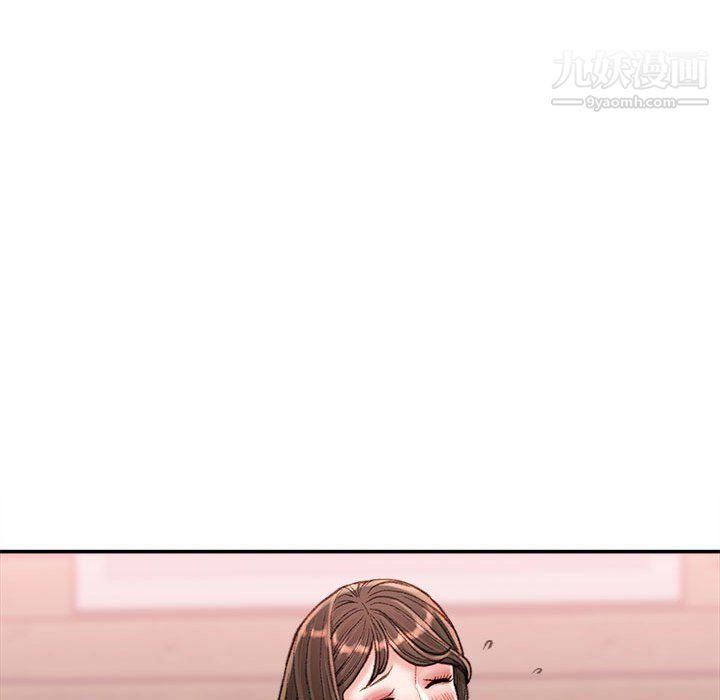 不务正业第19话