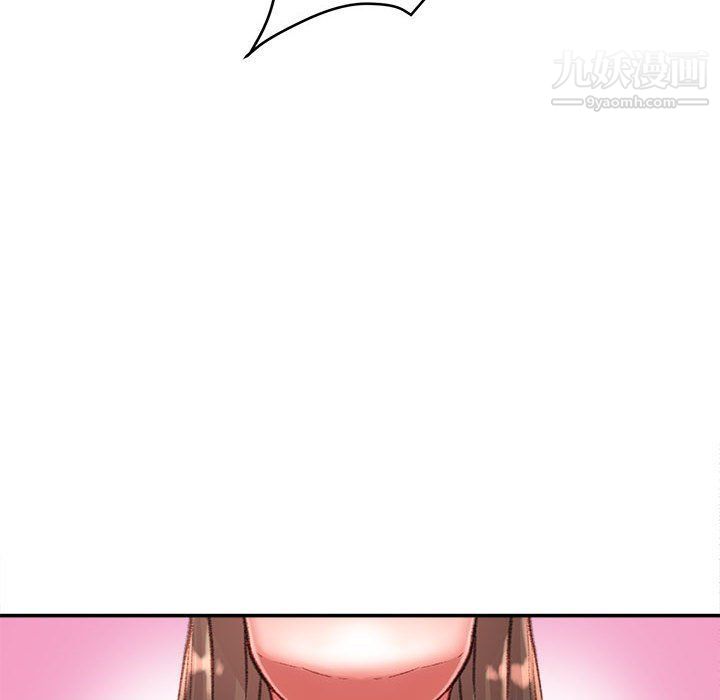 不务正业第19话