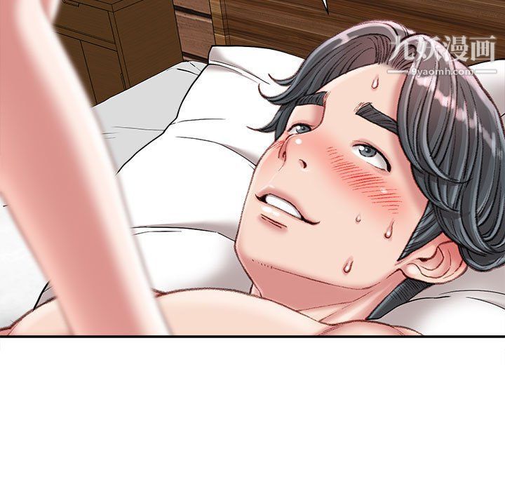 不务正业第20话