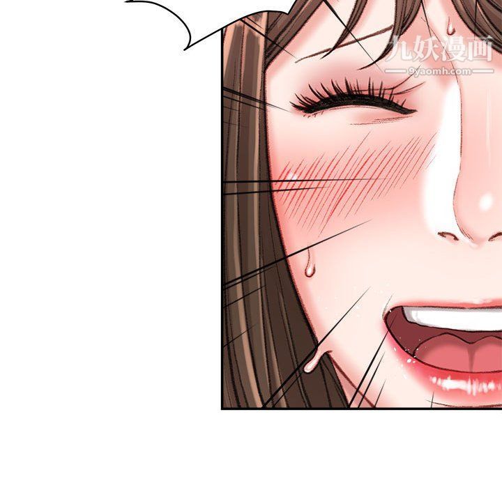 不务正业第20话