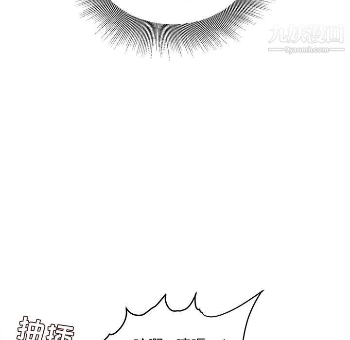 不务正业第20话