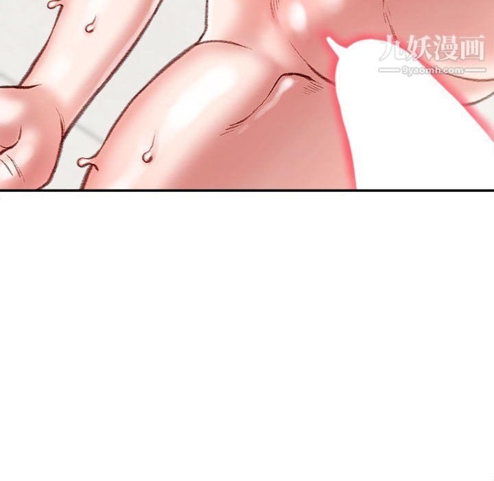 不务正业第20话