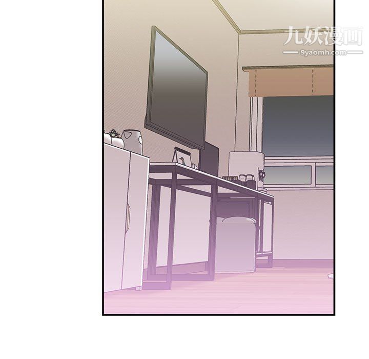 不务正业第20话