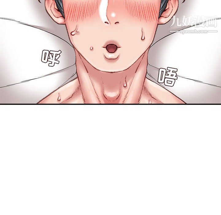 不务正业第21话