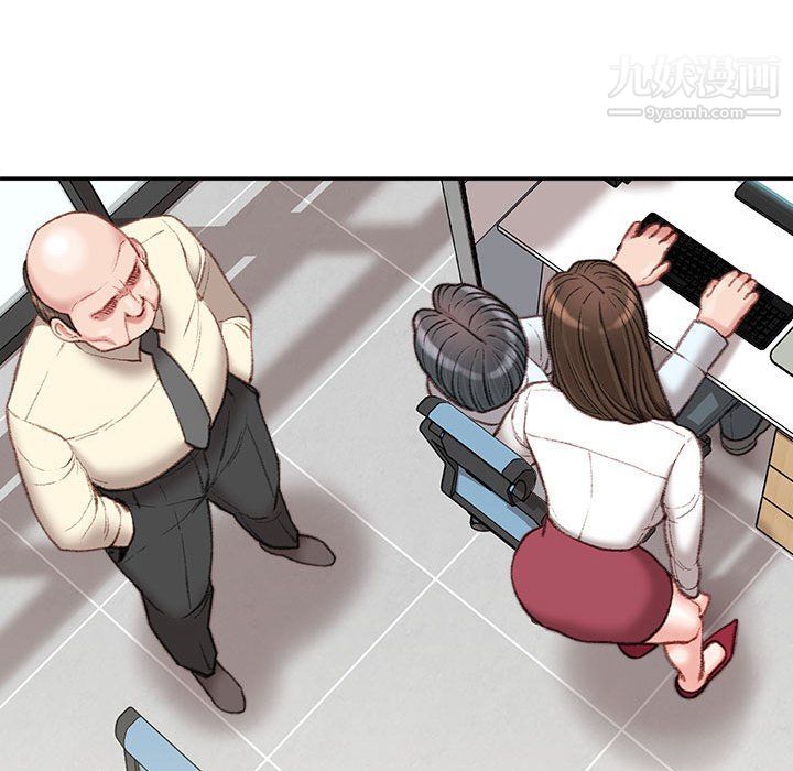 不务正业第21话