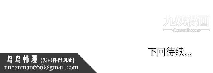 不务正业第21话