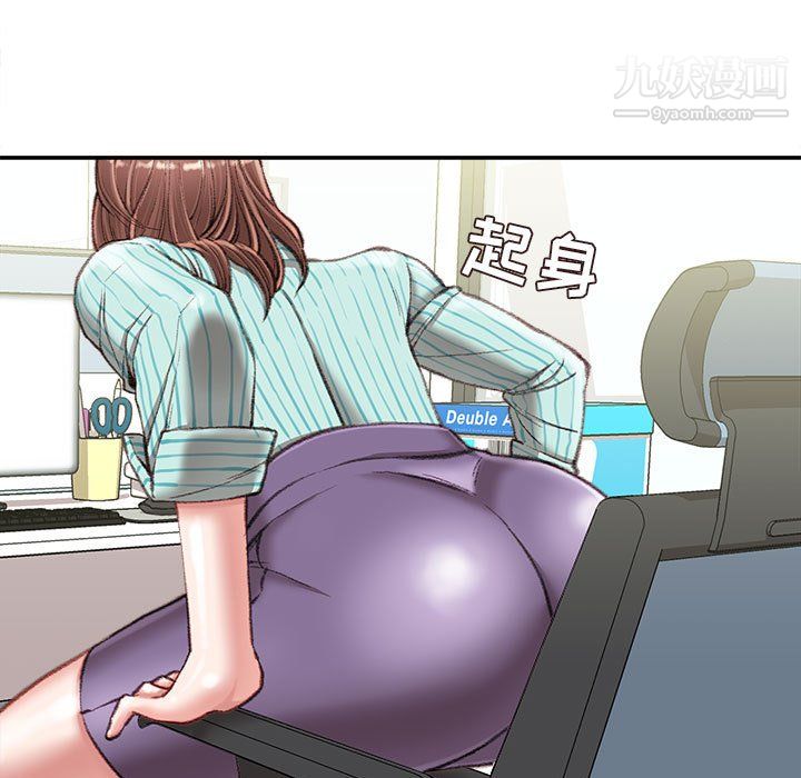 不务正业第22话