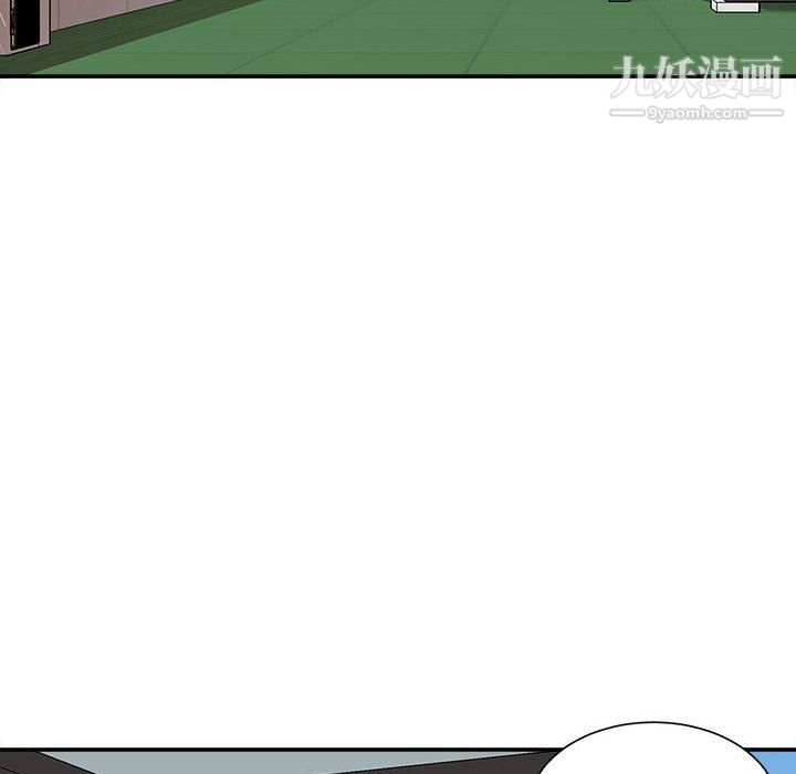 不务正业第22话