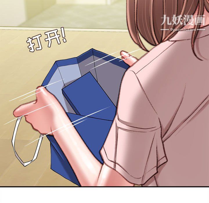 不务正业第22话