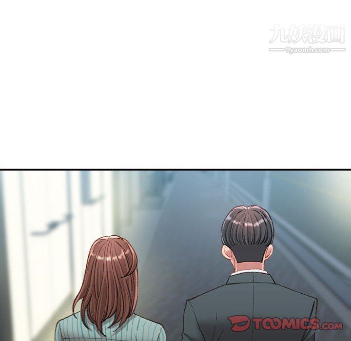 不务正业第22话