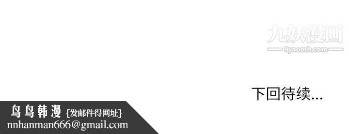 不务正业第22话