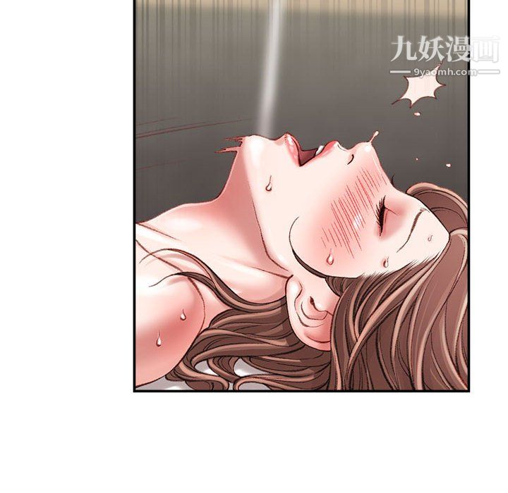 不务正业第23话