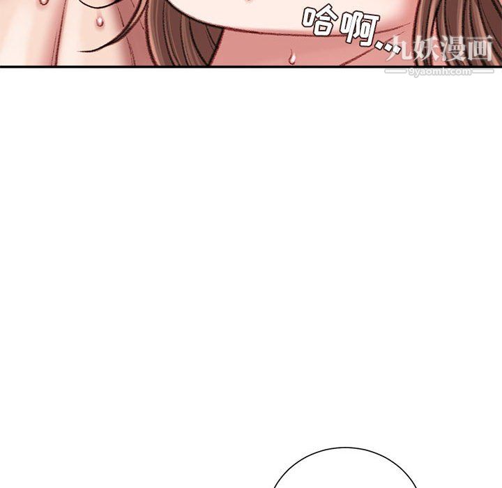 不务正业第23话