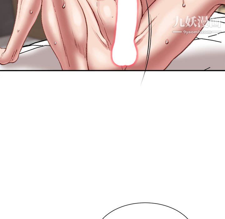 不务正业第23话