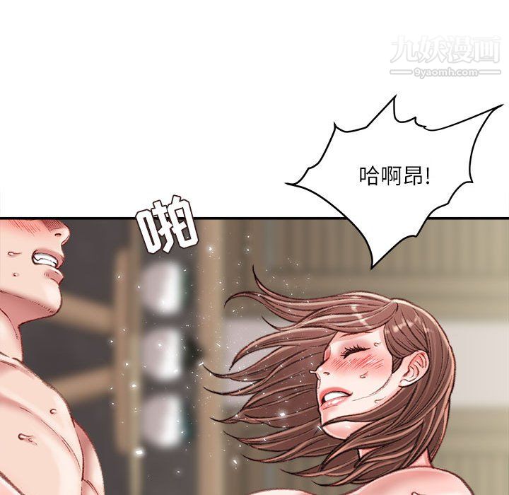 不务正业第23话