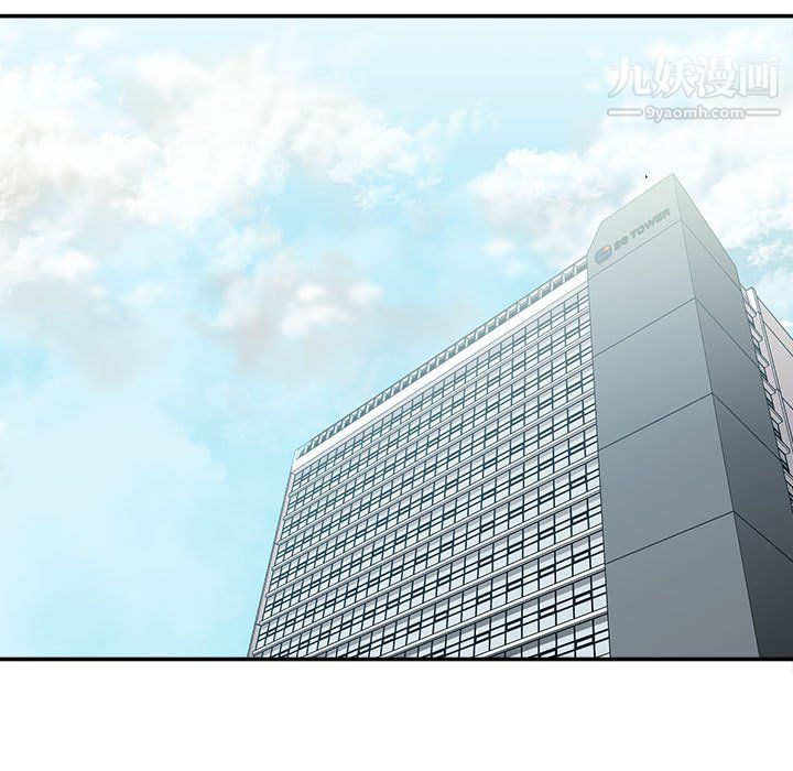 不务正业第23话