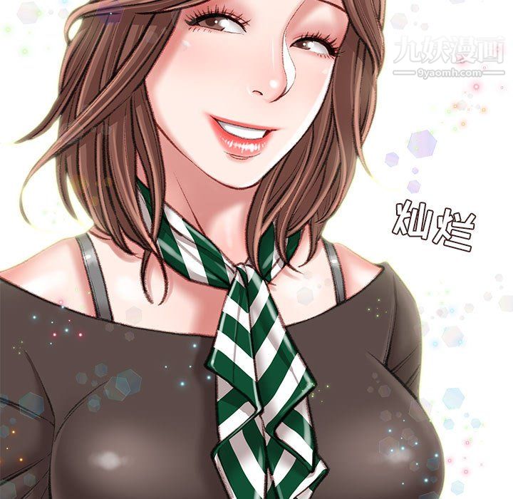 不务正业第23话