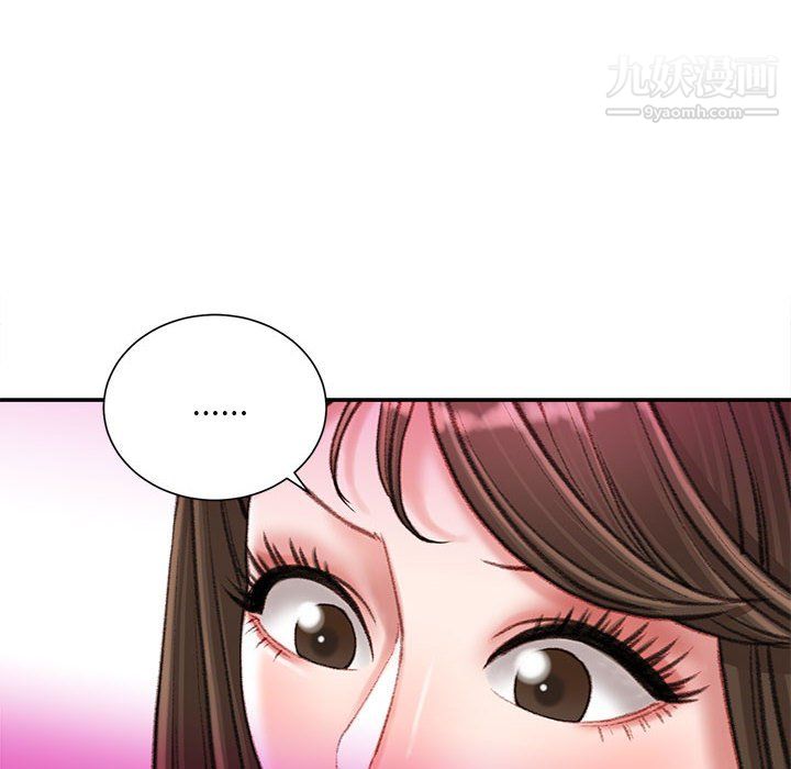 不务正业第24话