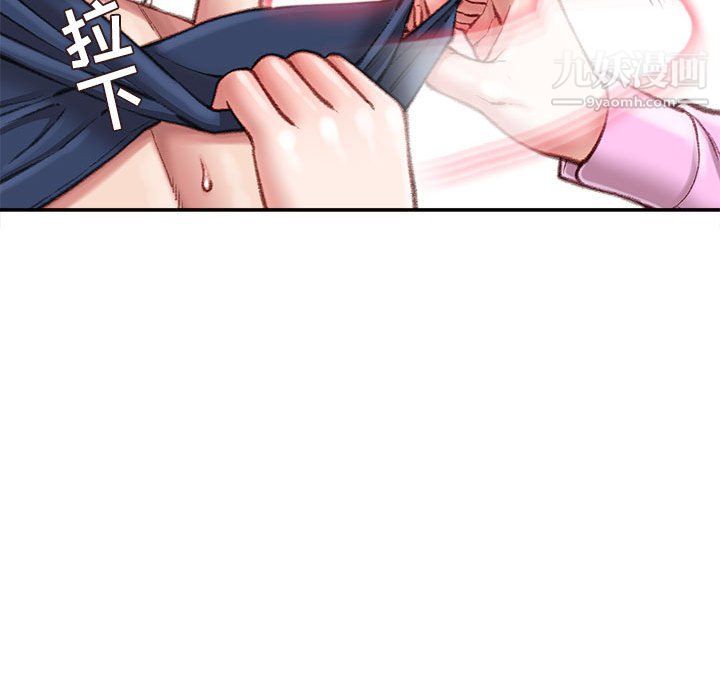 不务正业第24话