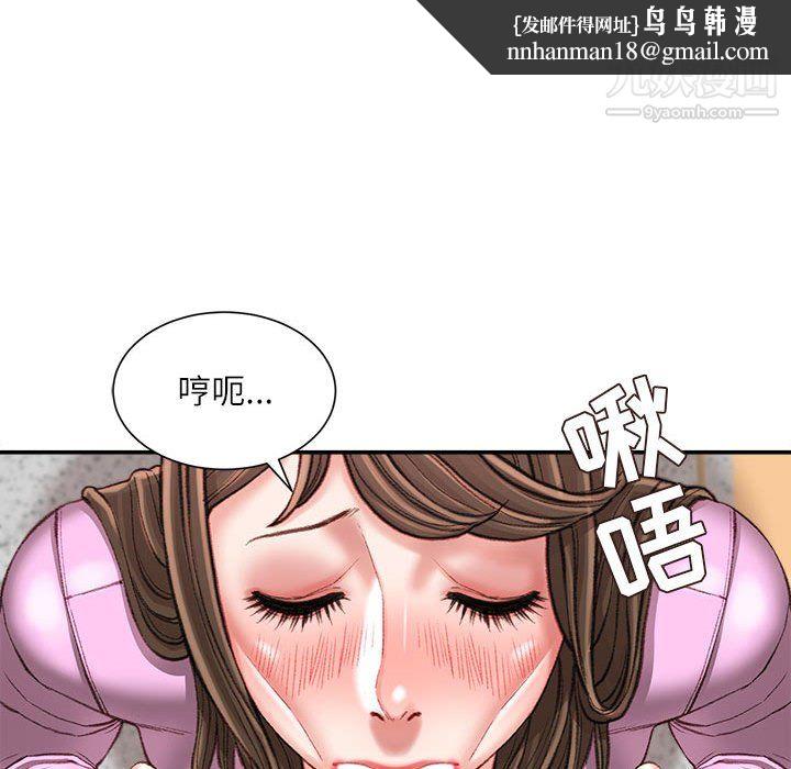 不务正业第24话