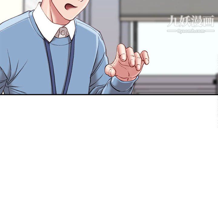 不务正业第24话