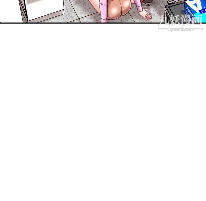 不务正业第24话