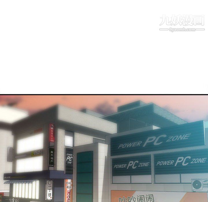 不务正业第25话