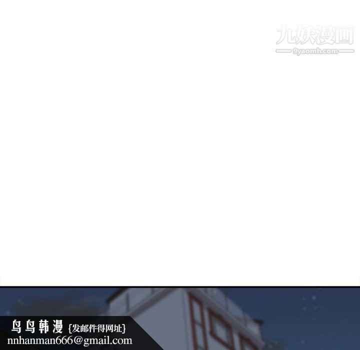 不务正业第25话