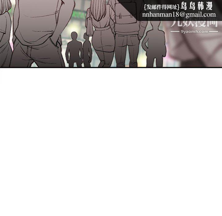 不务正业第25话