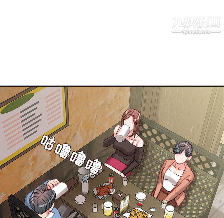 不务正业第25话