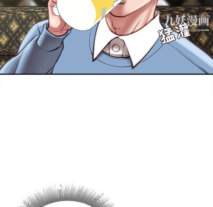 不务正业第25话