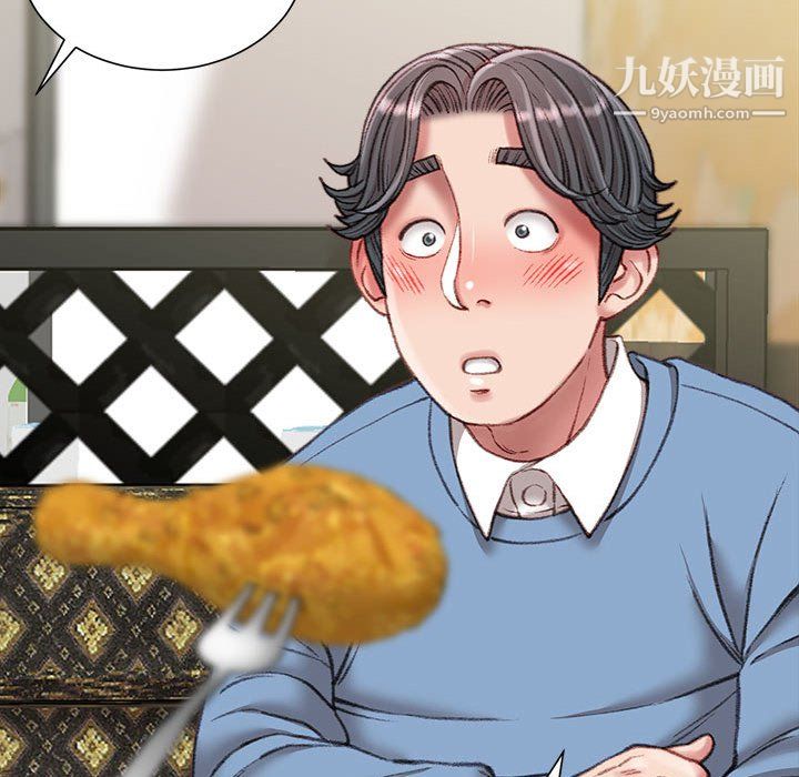 不务正业第25话