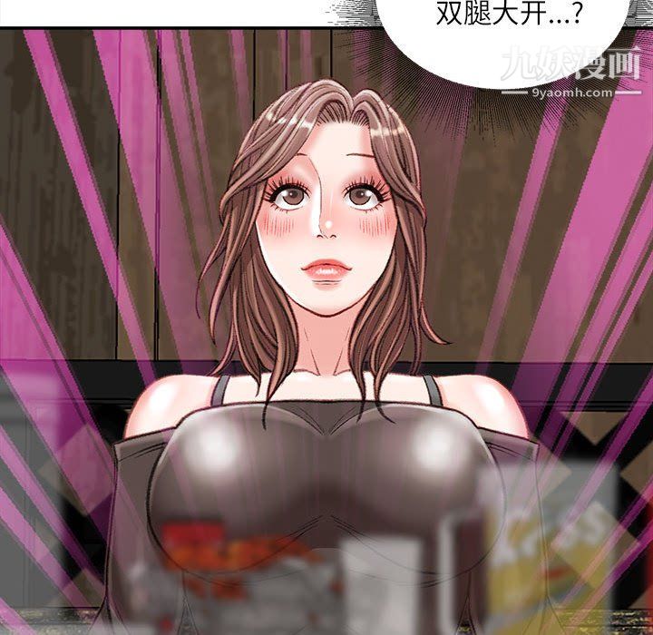 不务正业第25话