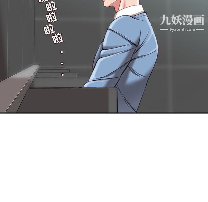 不务正业第25话