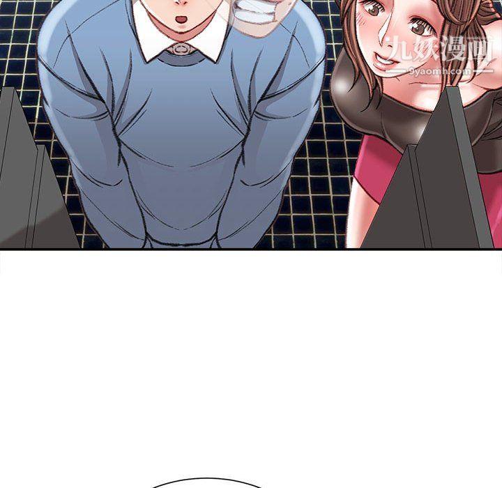 不务正业第25话