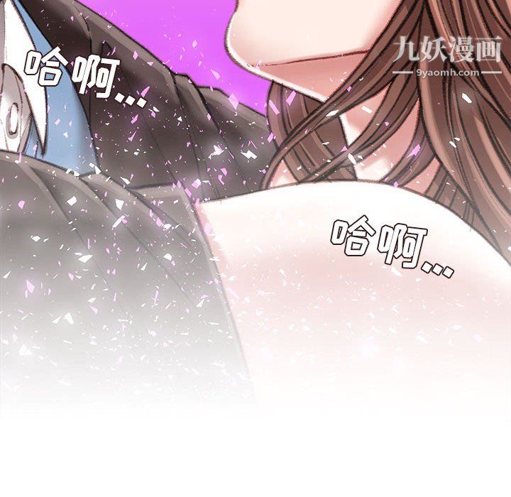 不务正业第25话