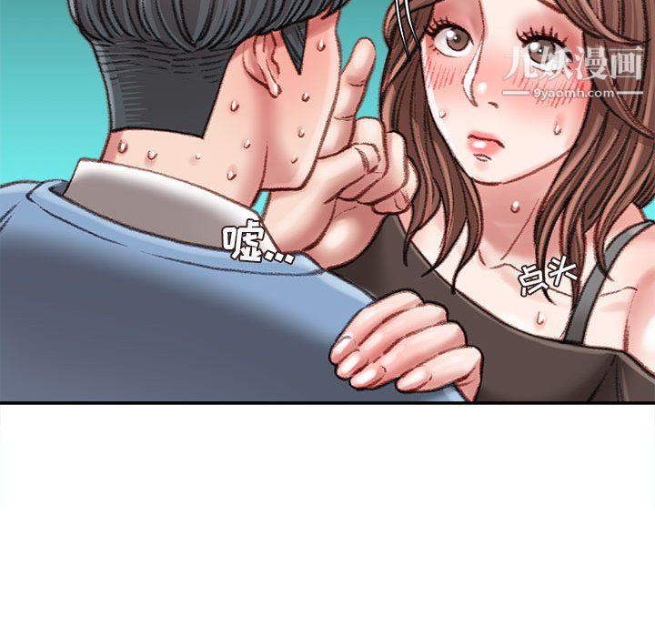 不务正业第26话