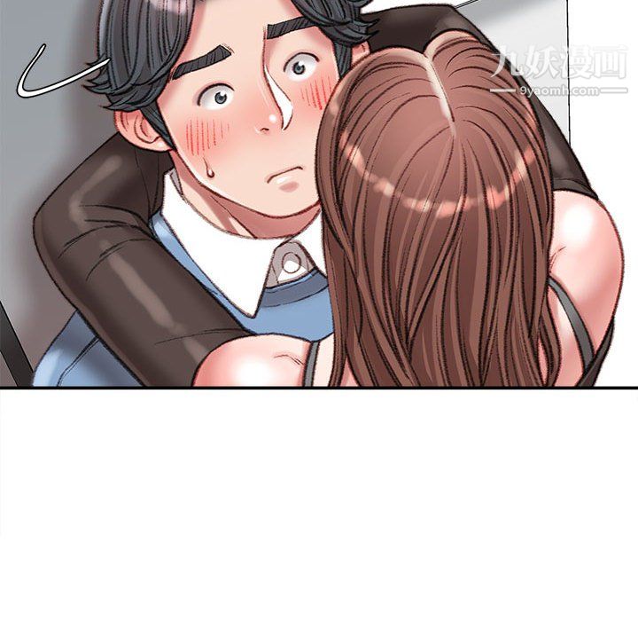 不务正业第26话