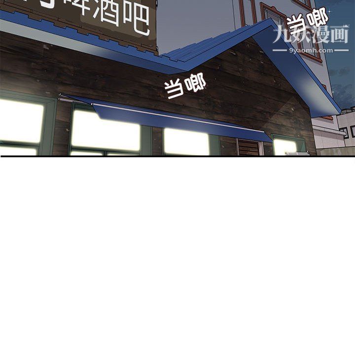 不务正业第26话