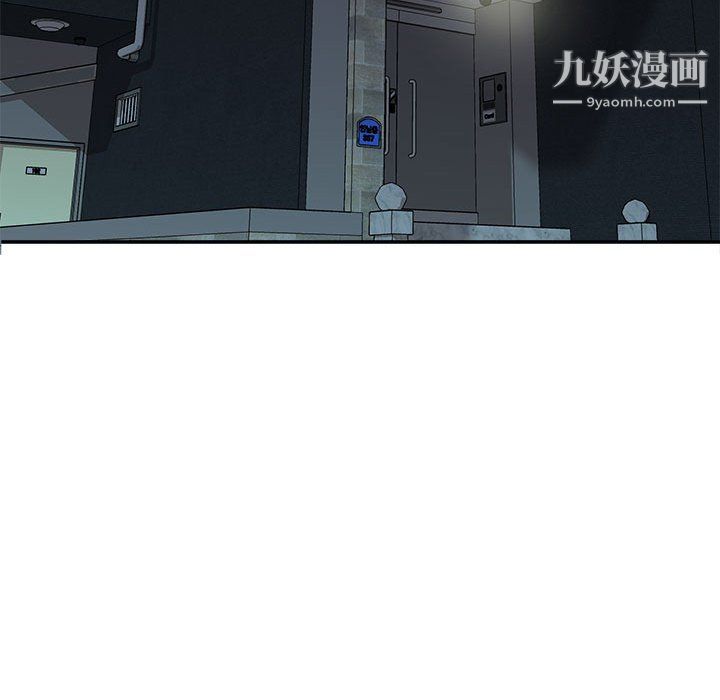 不务正业第26话