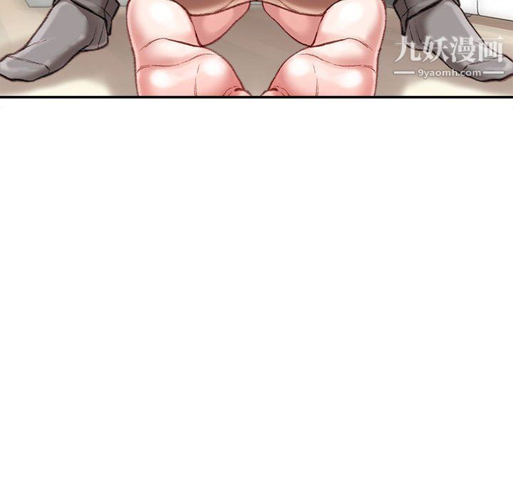 不务正业第26话