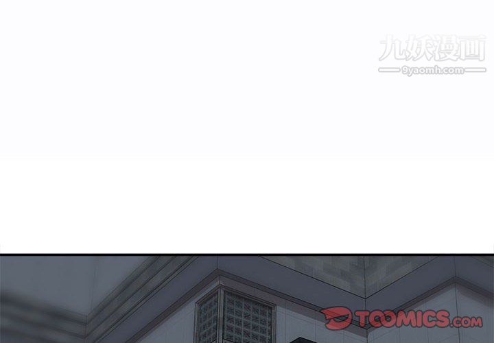 不务正业第27话