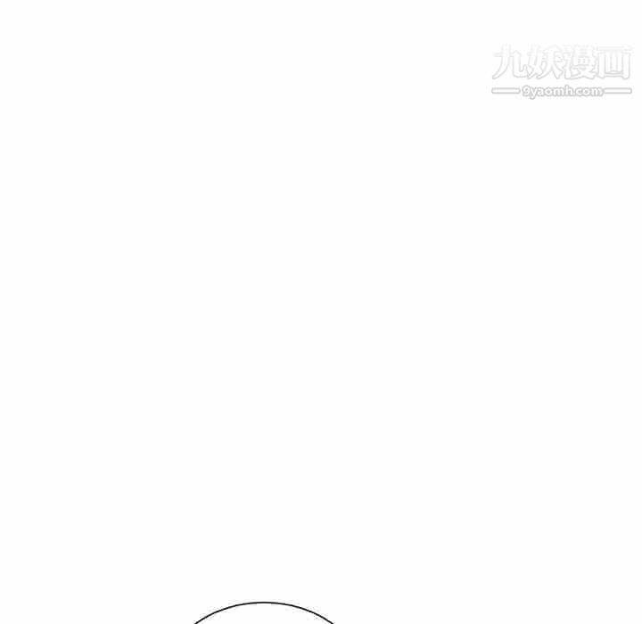 不务正业第27话