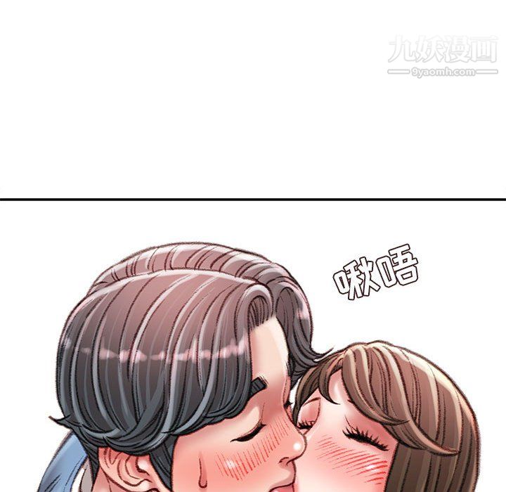 不务正业第27话