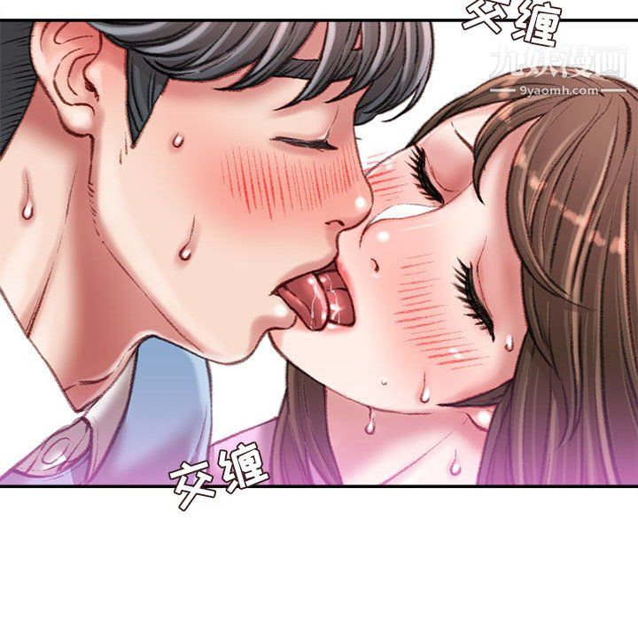 不务正业第27话