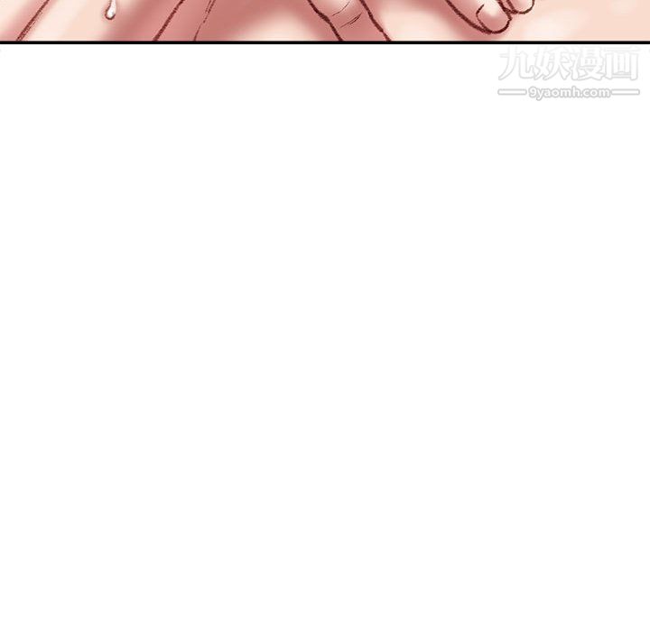 不务正业第27话